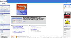 Desktop Screenshot of farpointspread.cn